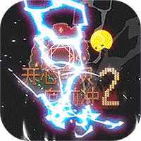 魔域迷宫首发版