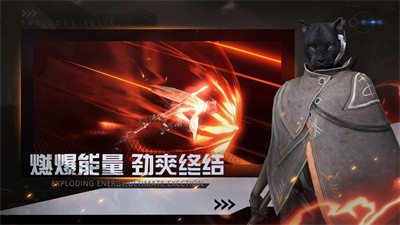 逻格斯失落的遗迹截图3