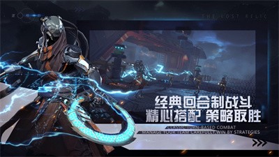 逻格斯失落的遗迹截图2
