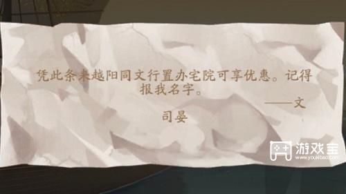 花亦山心之月再续蓝花楹第二天攻略