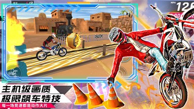 都市模拟飞车截图2