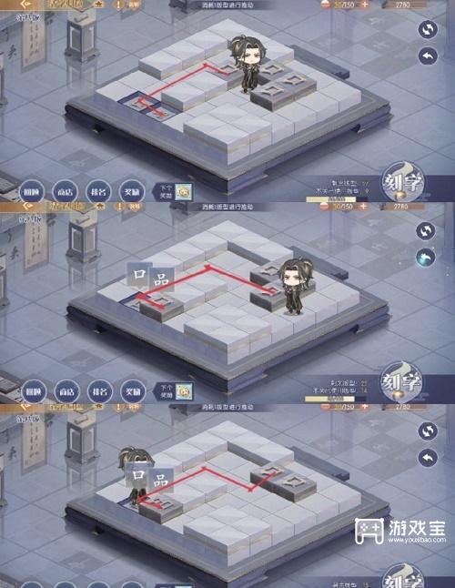 食物语活字归位第八关通关攻略