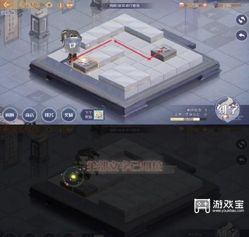 食物语活字归位第八关通关攻略