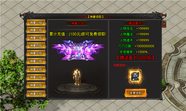 寒刀十元顶赞超变截图1