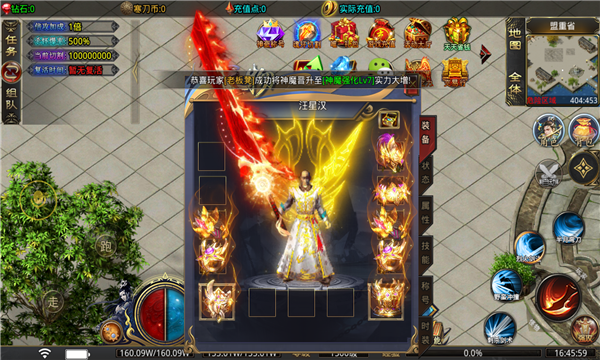 寒刀十元顶赞超变截图2