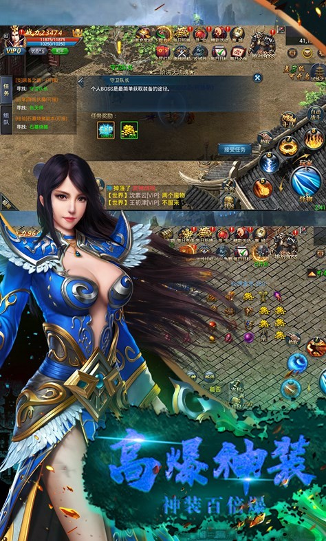 火龙打金1.85贪玩传奇截图3