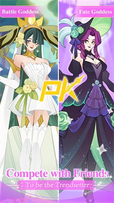 皇家公主梦截图5