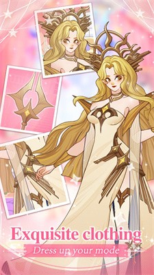 皇家公主梦截图3