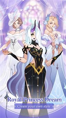 皇家公主梦截图1