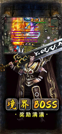 凤巢神器无限刀截图2