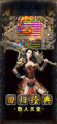 凤巢神器无限刀截图3