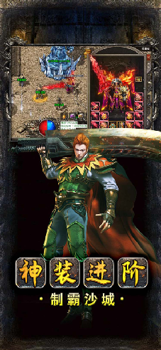 凤巢神器无限刀截图1