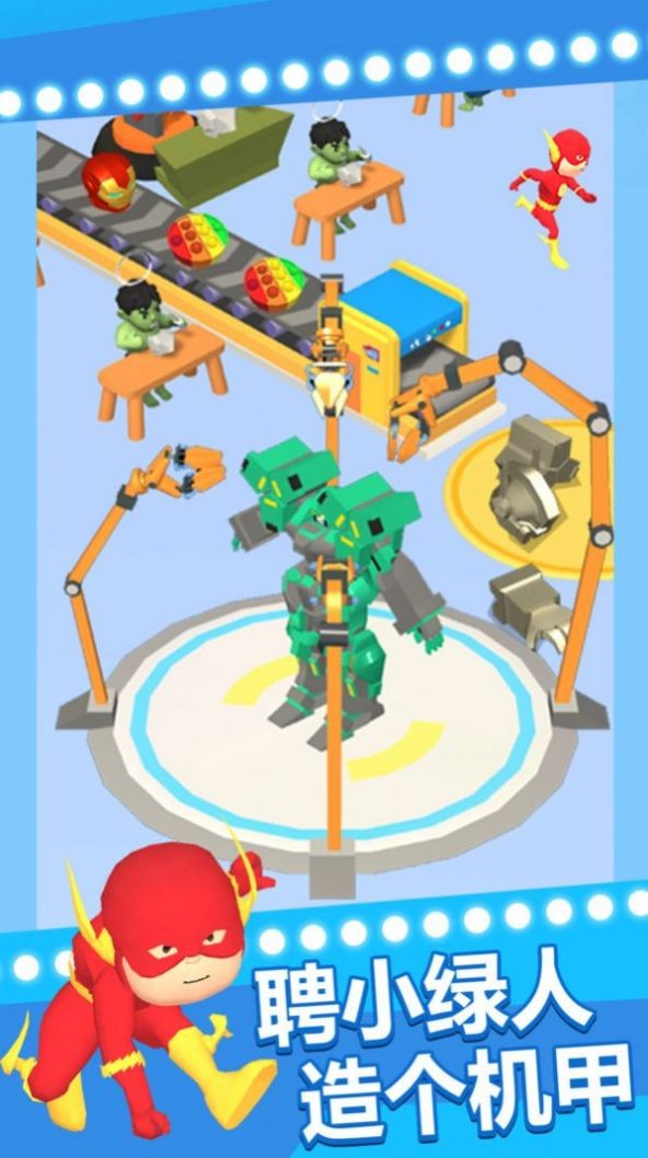 老板白日梦截图1