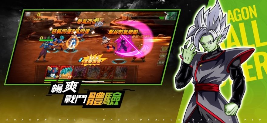 S激斗第7宇宙截图3