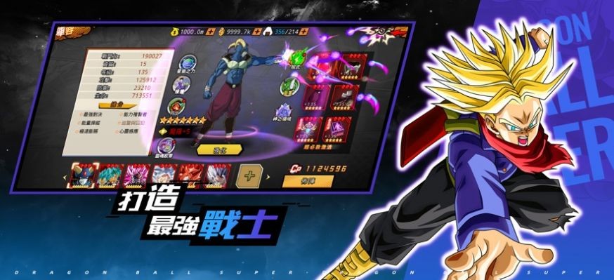 S激斗第7宇宙截图2