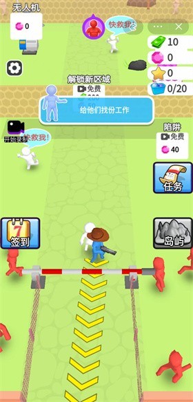 人类一路反击截图1