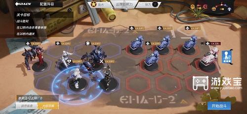 高能手办团机甲战线量产机勇者通关攻略