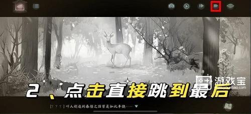 阴阳师四季之歌夏剧情解锁方法