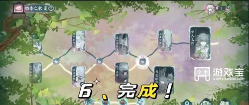 阴阳师四季之歌夏剧情解锁方法