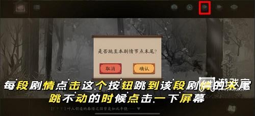 阴阳师四季之歌夏剧情解锁方法