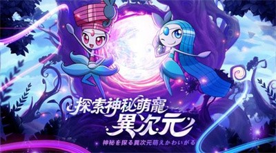 神宝联盟未来之战截图2