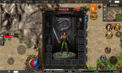 傲绝神器真百大陆截图1