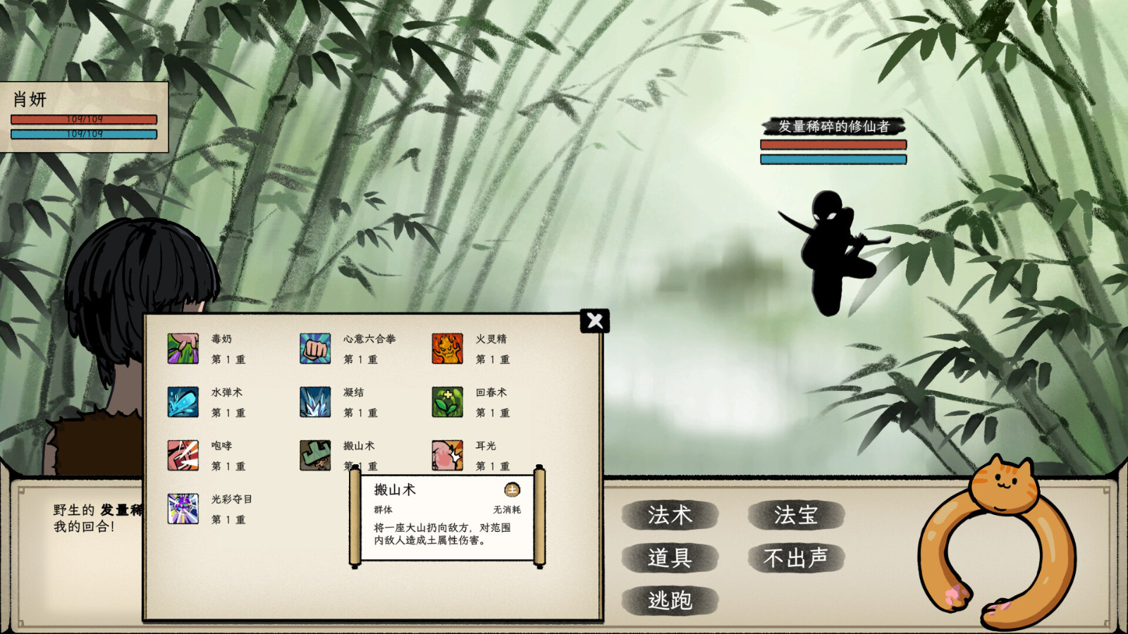 戒指里的老爷爷