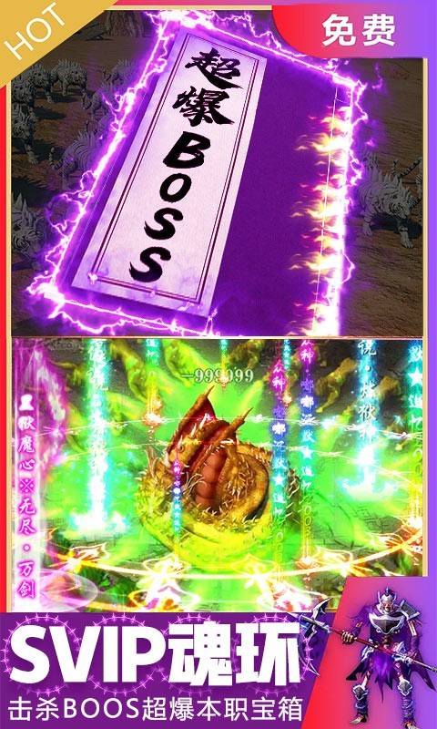 风起苍岚直充超爆异火截图1