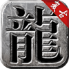 娄底三中召开青年西席座谈会 为青年西席生长铺砖引路青年西席,娄底,座谈会,西席									