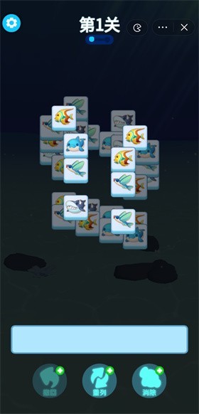 开心消消达人截图4