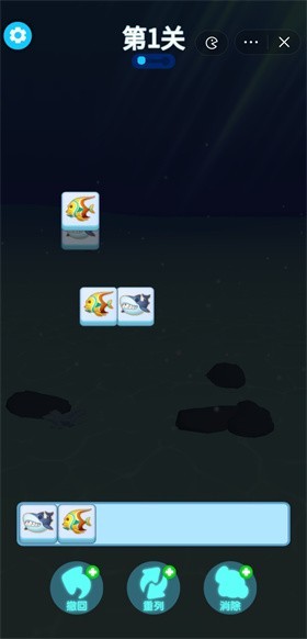 开心消消达人截图3