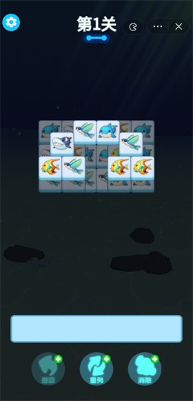 开心消消达人截图1