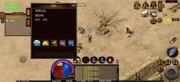 胡老八传奇截图2