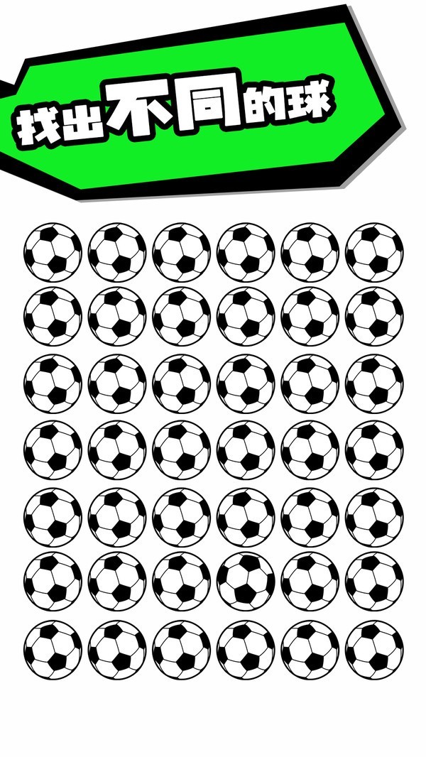 脑洞足球先生截图1