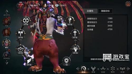 拉结尔磐石剔骨套宝石配备调配攻略