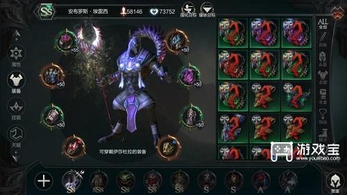 拉结尔磐石收割套装备宝石搭配攻略