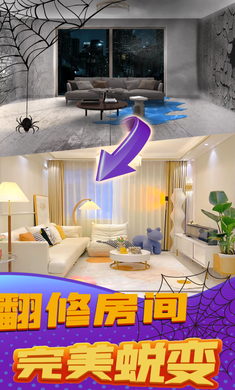 甜点消消最新版截图1