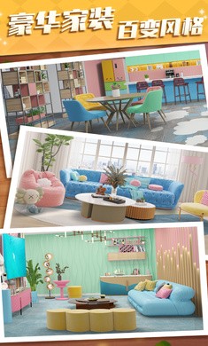 甜点消消最新版截图4