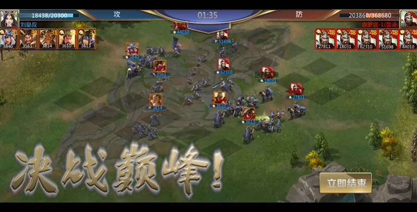 魂斗三国上线送赵云