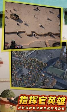 诺森德塔防截图1