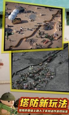 诺森德塔防截图3