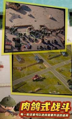 诺森德塔防截图2