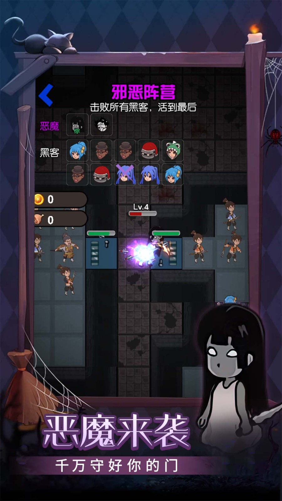 守护甜心网吧截图3