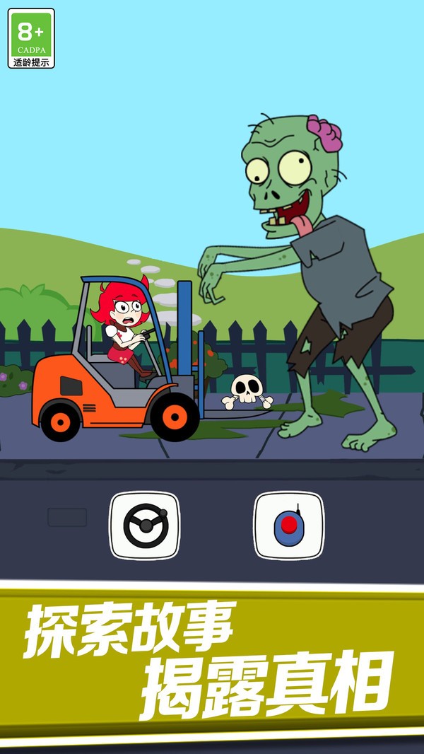 我的小可爱截图2