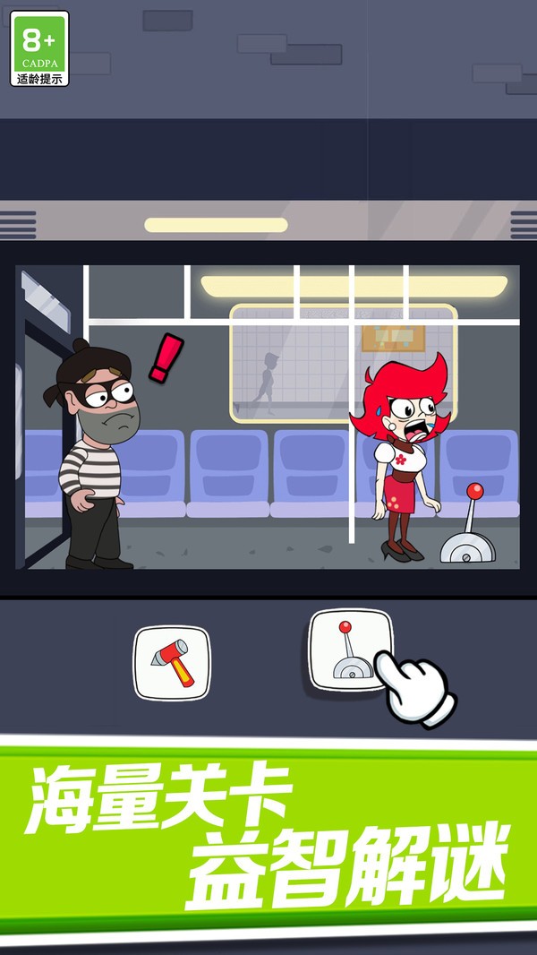 我的小可爱截图4