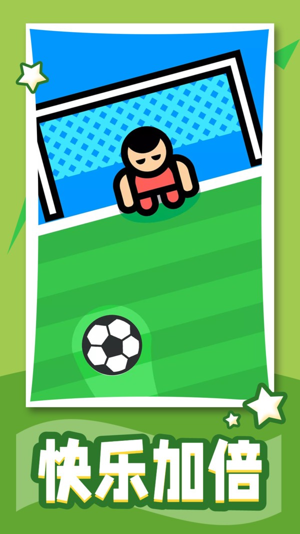 解压小游戏截图1