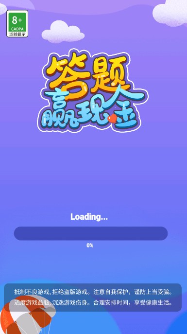 同学请回答截图1