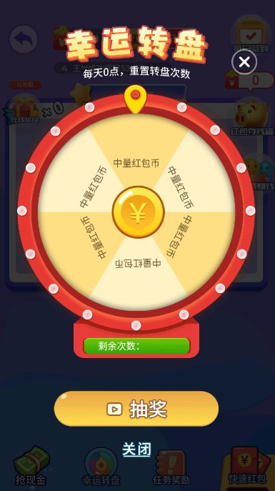 同学请回答截图3