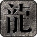 【书院·贤人】字圣——许慎_五经