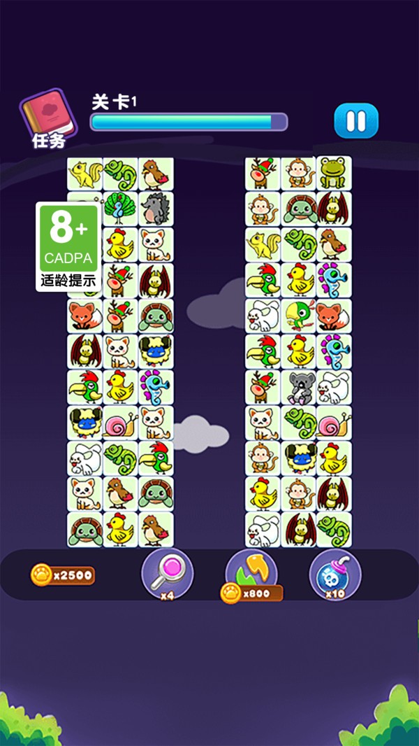 宠物连连消截图4
